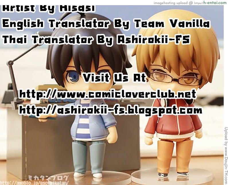 การตอบแทนค่าบริจาค - แผ่น 21