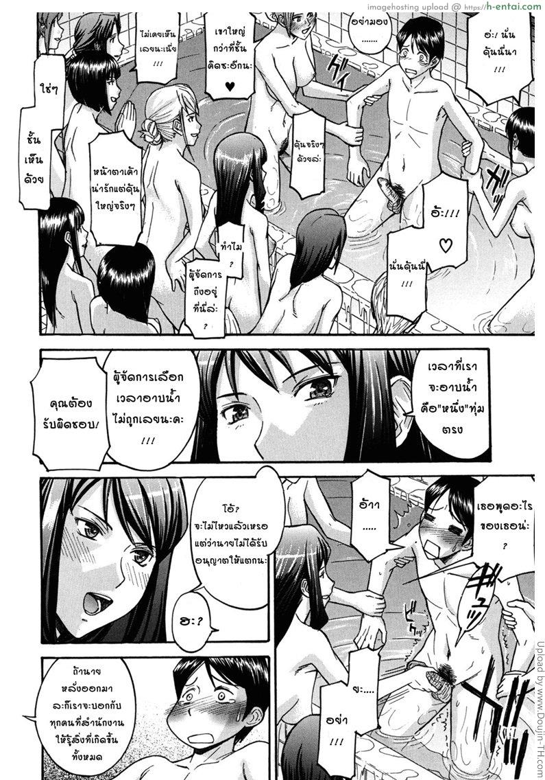 หอพักหญิงแตกในล้วน 1 - แผ่น 10