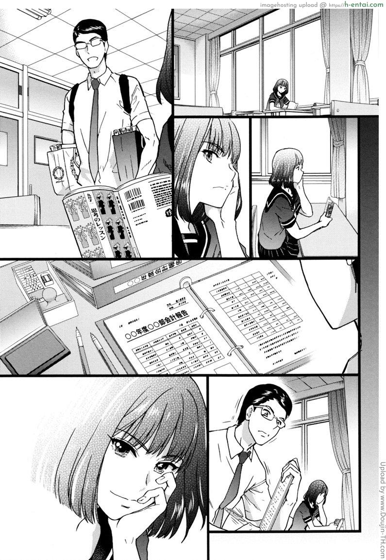 ทริปในฝัน ไปหาดเปลือย 7 - แผ่น 30