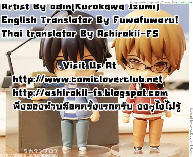 สอนท่าใหม่ให้ทุกคืน - แผ่น 24