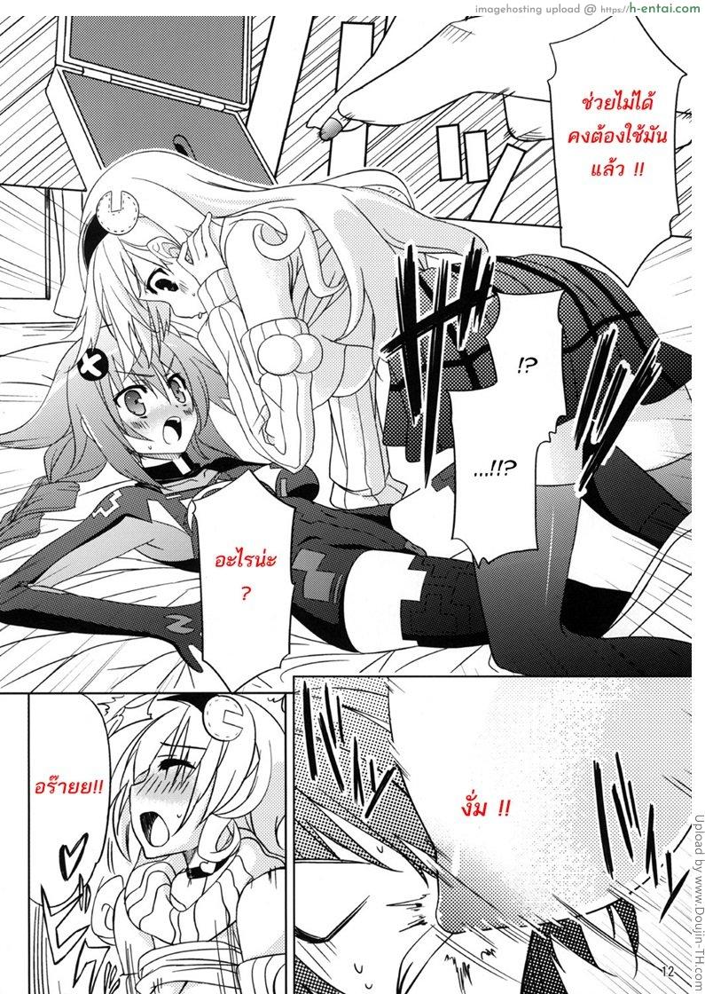 พยาบาลอันดับหนึ่ง - แผ่น 9