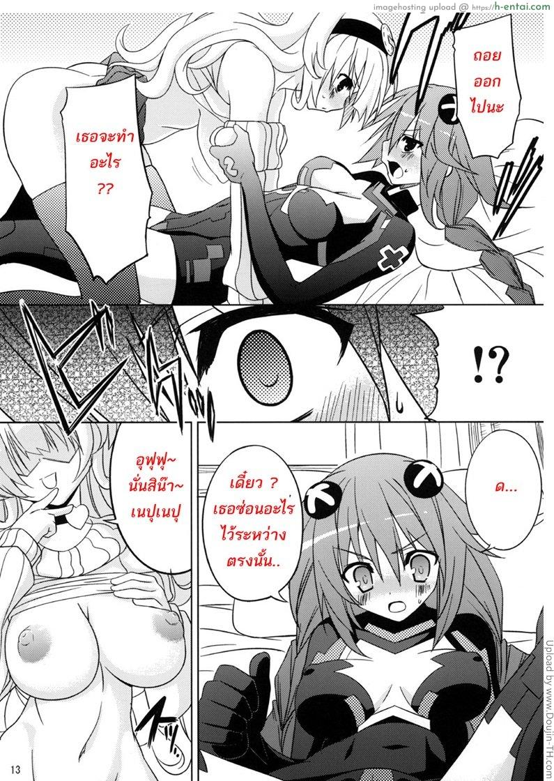 พยาบาลอันดับหนึ่ง - แผ่น 10