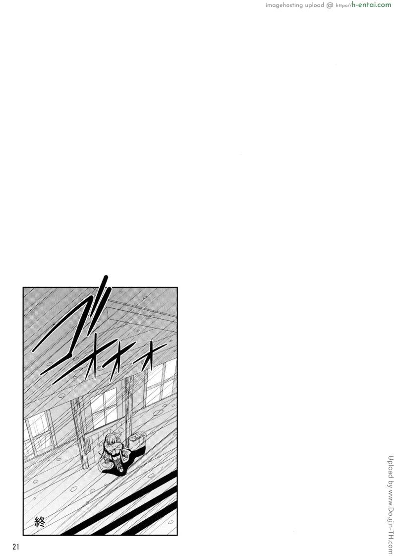 พยาบาลอันดับหนึ่ง - แผ่น 18