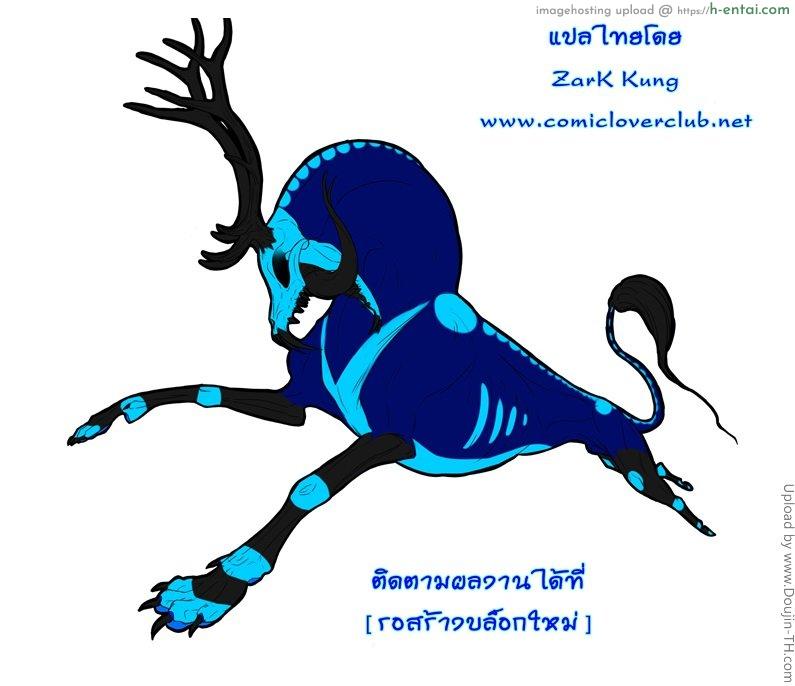 ไถ่โทษเรื่องคอมพัง - แผ่น 24