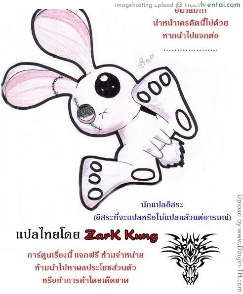 นวดหนักจัดเต็ม - แผ่น 25