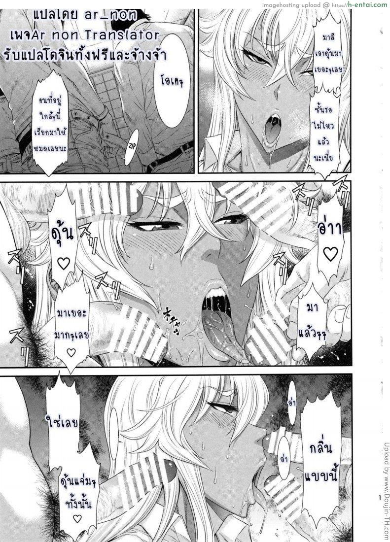 ห้อง(เย็ด)น้ำสาธารณะ - แผ่น 14