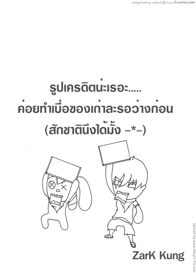 อีกด้านของคาโอรุ - แผ่น 20