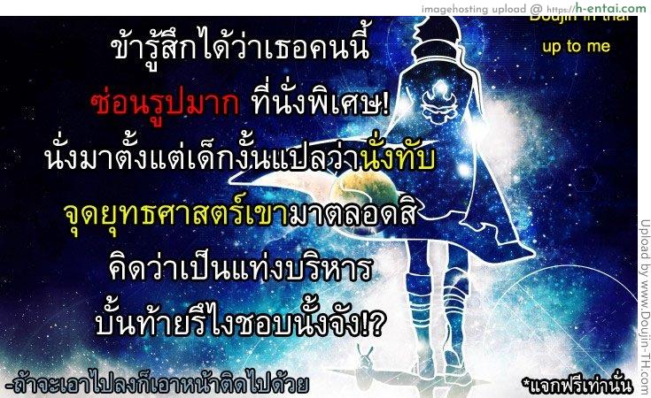 ที่นั่งพิเศษของชั้น - แผ่น 16