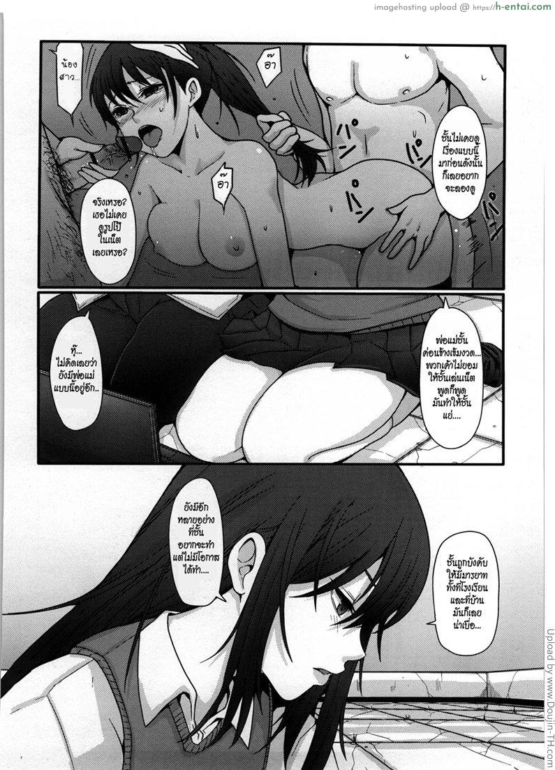 เรียนเสริมหลังเลิกเรียน - แผ่น 4