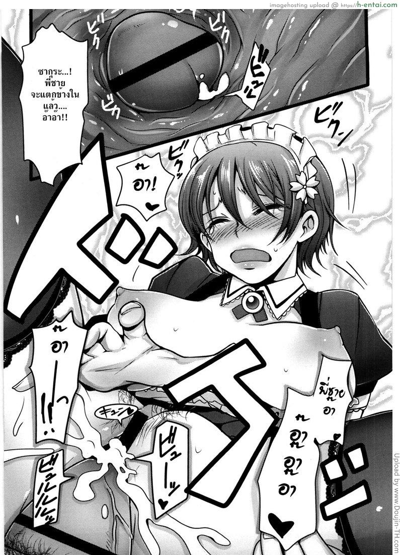 ถ่ายทอดสด - แผ่น 11