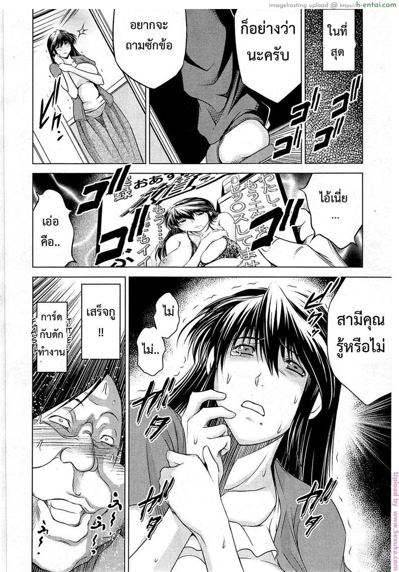 เพื่อนบ้านอดีตดารา(เอวี) - แผ่น 8