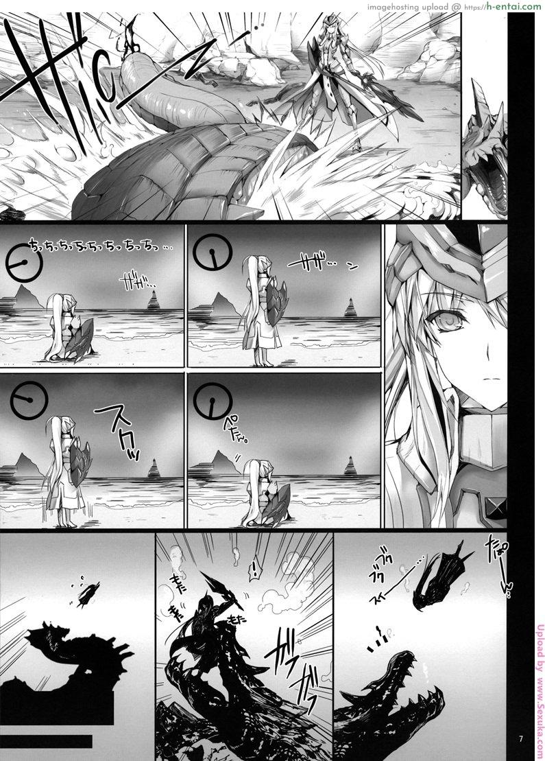 เกมล่าตูข้ากระหายหอย 12 - แผ่น 4