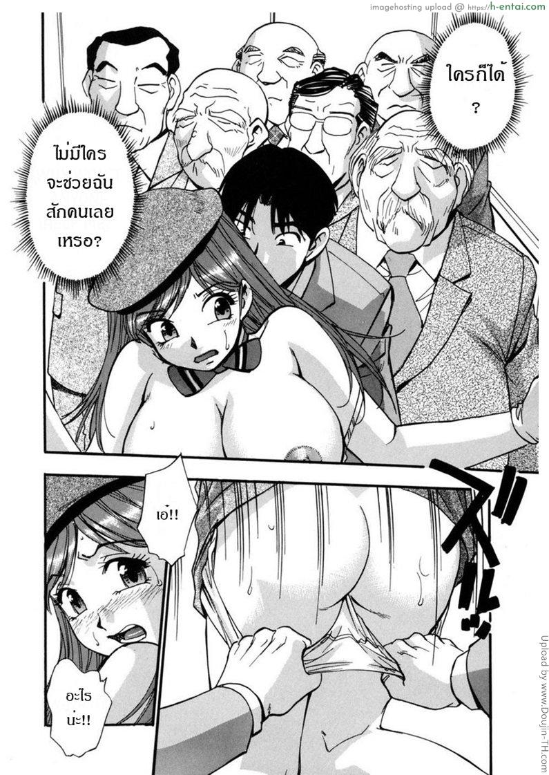 พนักงานกดลิฟท์ - แผ่น 10