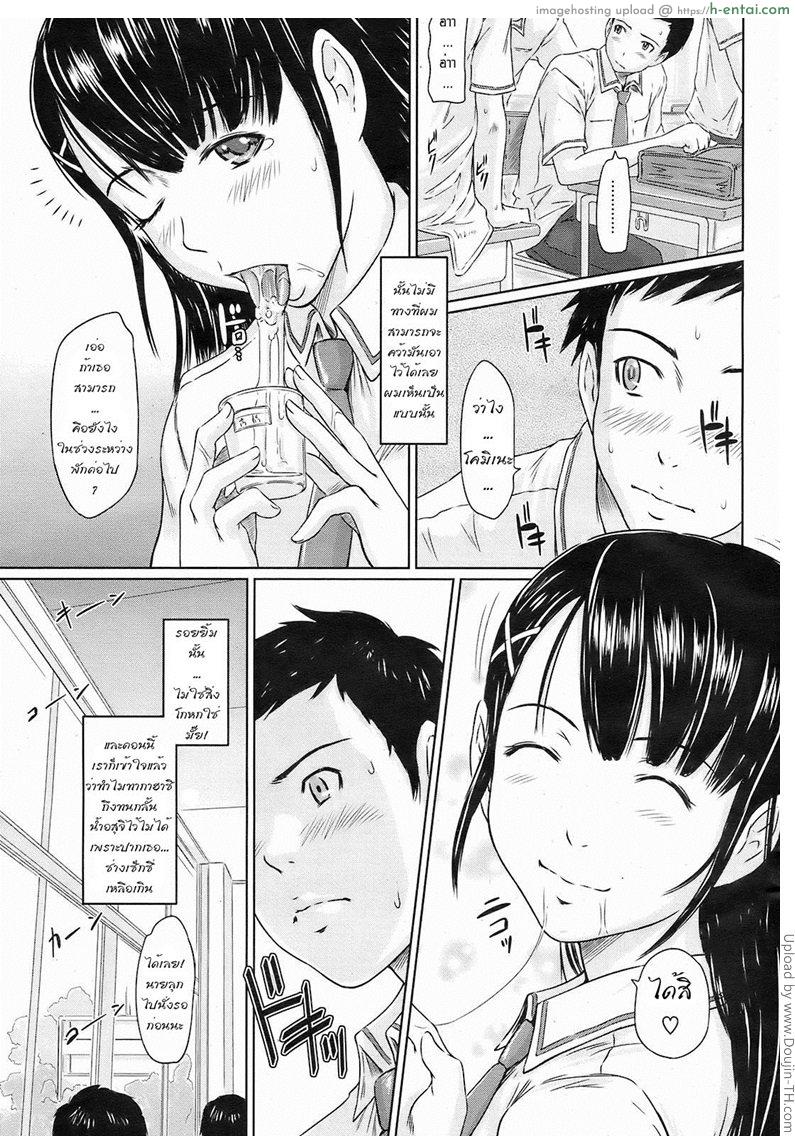 ให้ชั้นช่วยชักว่าว - แผ่น 9