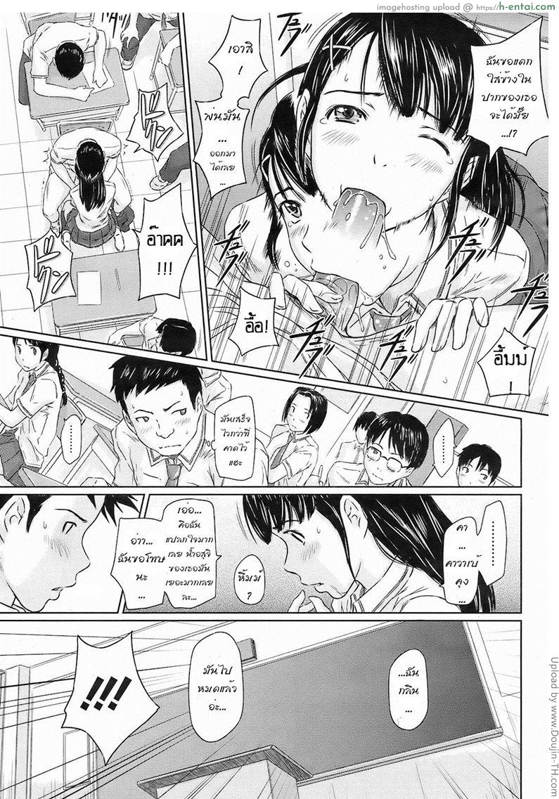 ให้ชั้นช่วยชักว่าว - แผ่น 13