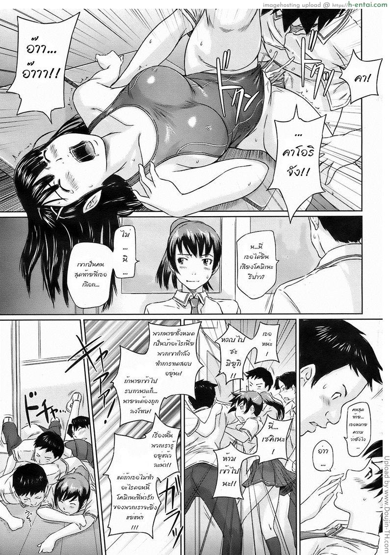 ให้ชั้นช่วยชักว่าว - แผ่น 19