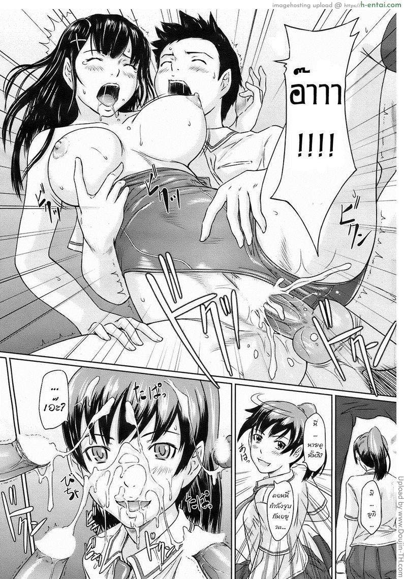 ให้ชั้นช่วยชักว่าว - แผ่น 23