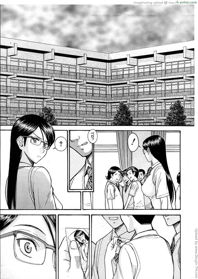 ห้องกระจายเสียงเซ็กซ์ 4 - แผ่น 3