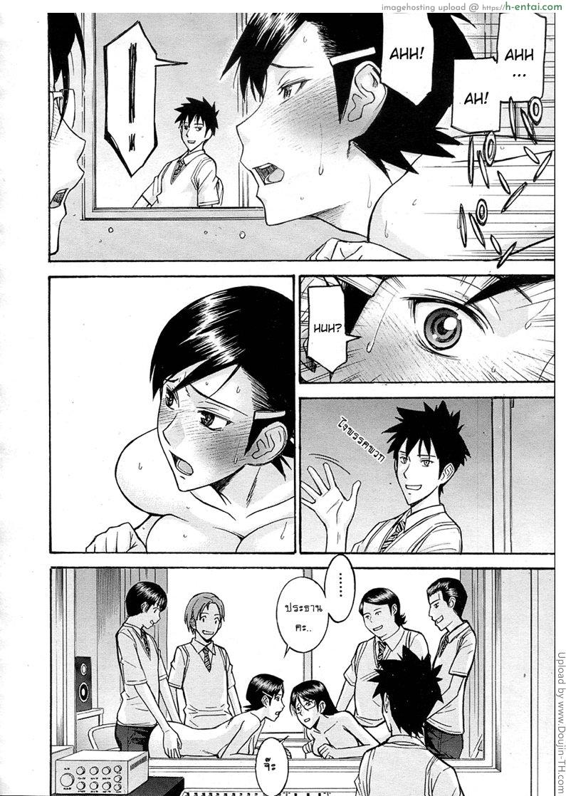 ห้องกระจายเสียงเซ็กซ์ 4 - แผ่น 22