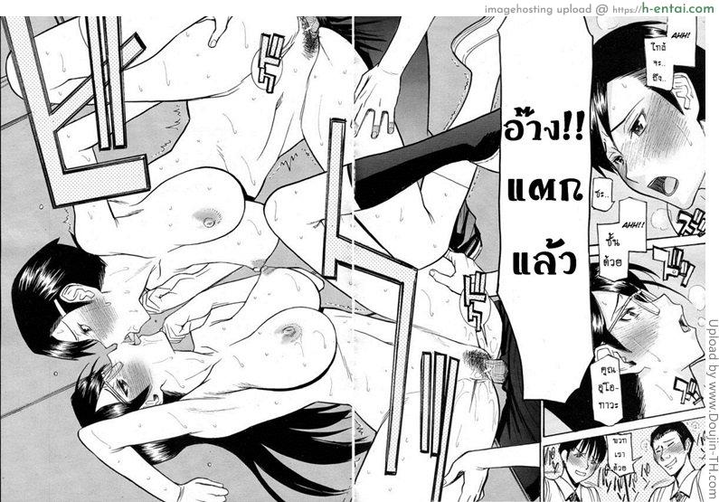 ห้องกระจายเสียงเซ็กซ์ 4 - แผ่น 26