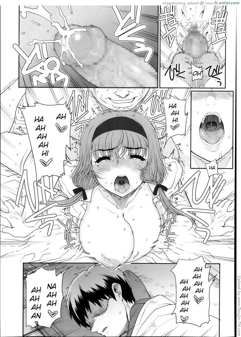 เมียสาวน้อยผู้จัดการ 4 - แผ่น 11