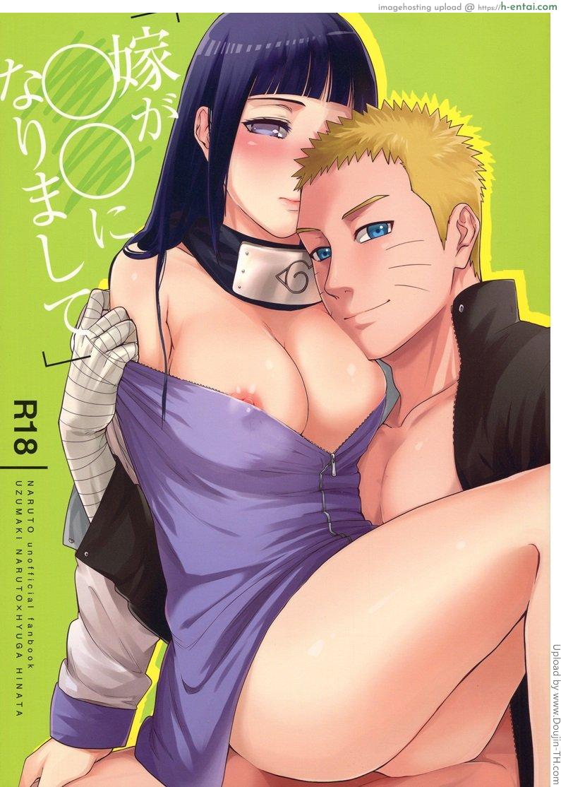 ขอโอกาสรักเธออีกครั้ง 1 - แผ่น 1