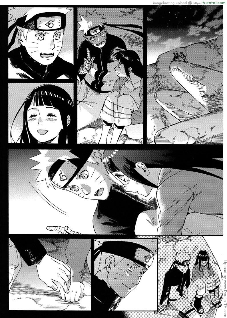 ขอโอกาสรักเธออีกครั้ง 1 - แผ่น 24