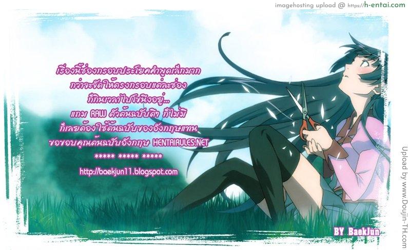 ซาเอะ จ๊ะ - แผ่น 25