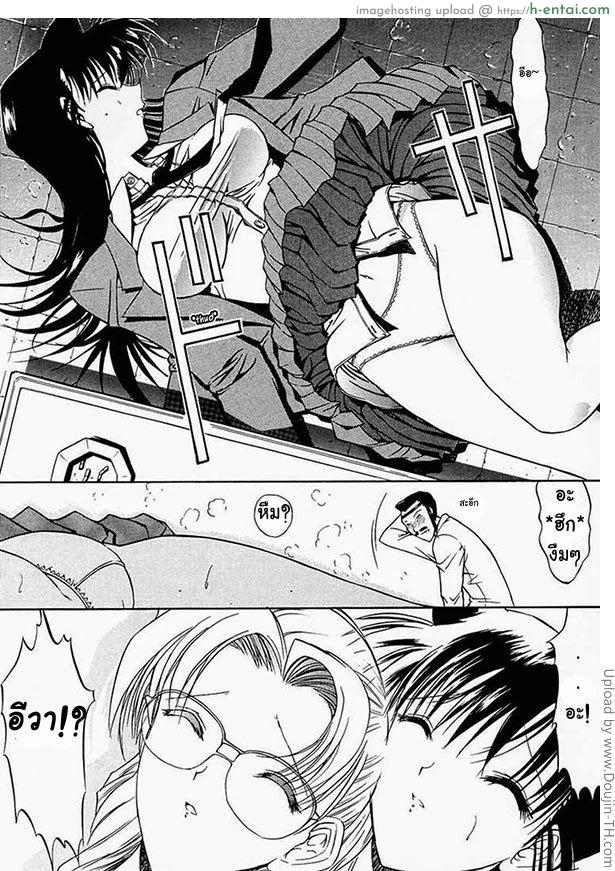 บาปนิรันดร์ของรันและโคโกโร่ 1 - ความเมาเป็นเหตุ - แผ่น 5