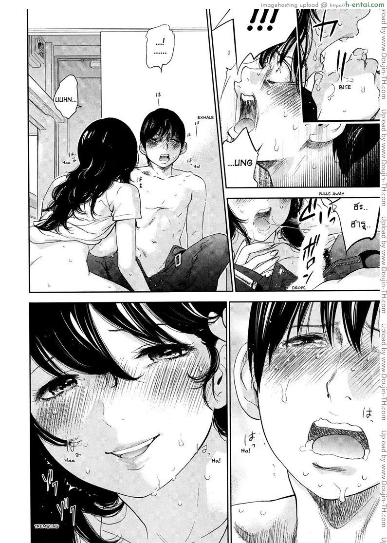 แรกแย้มแห่งบาป 27 จบ - แผ่น 8