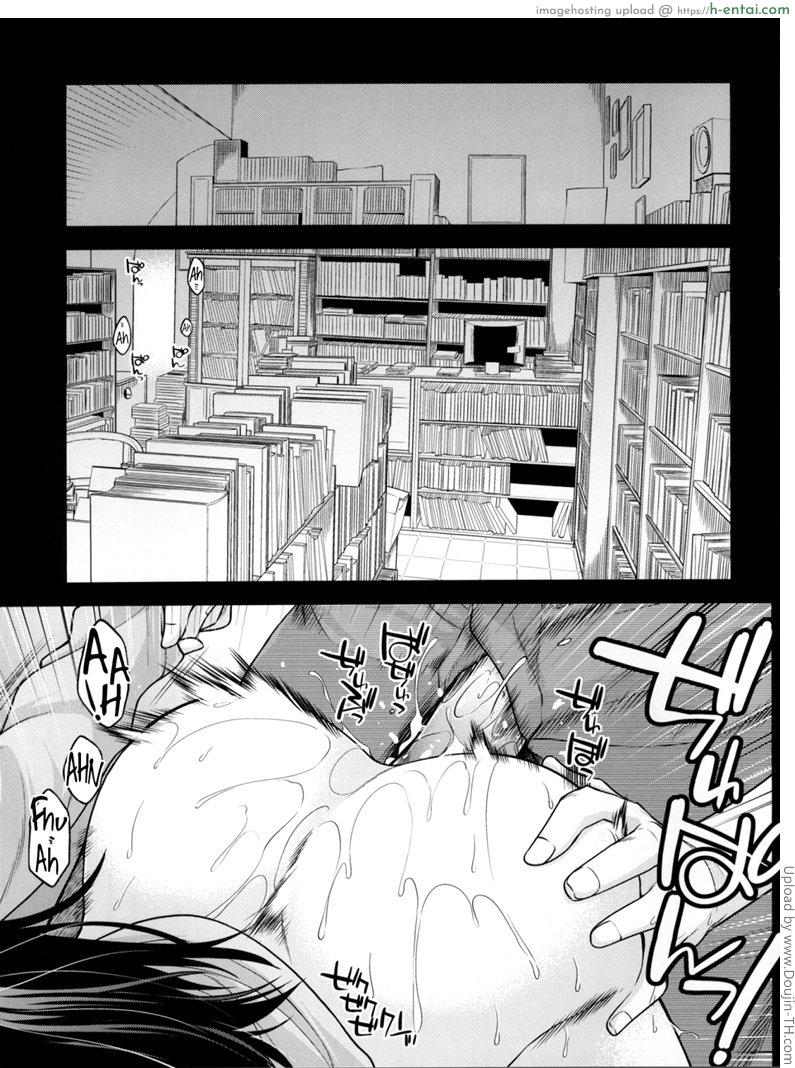 โปรดิวเซอร์ขืนใจสาว - แผ่น 2