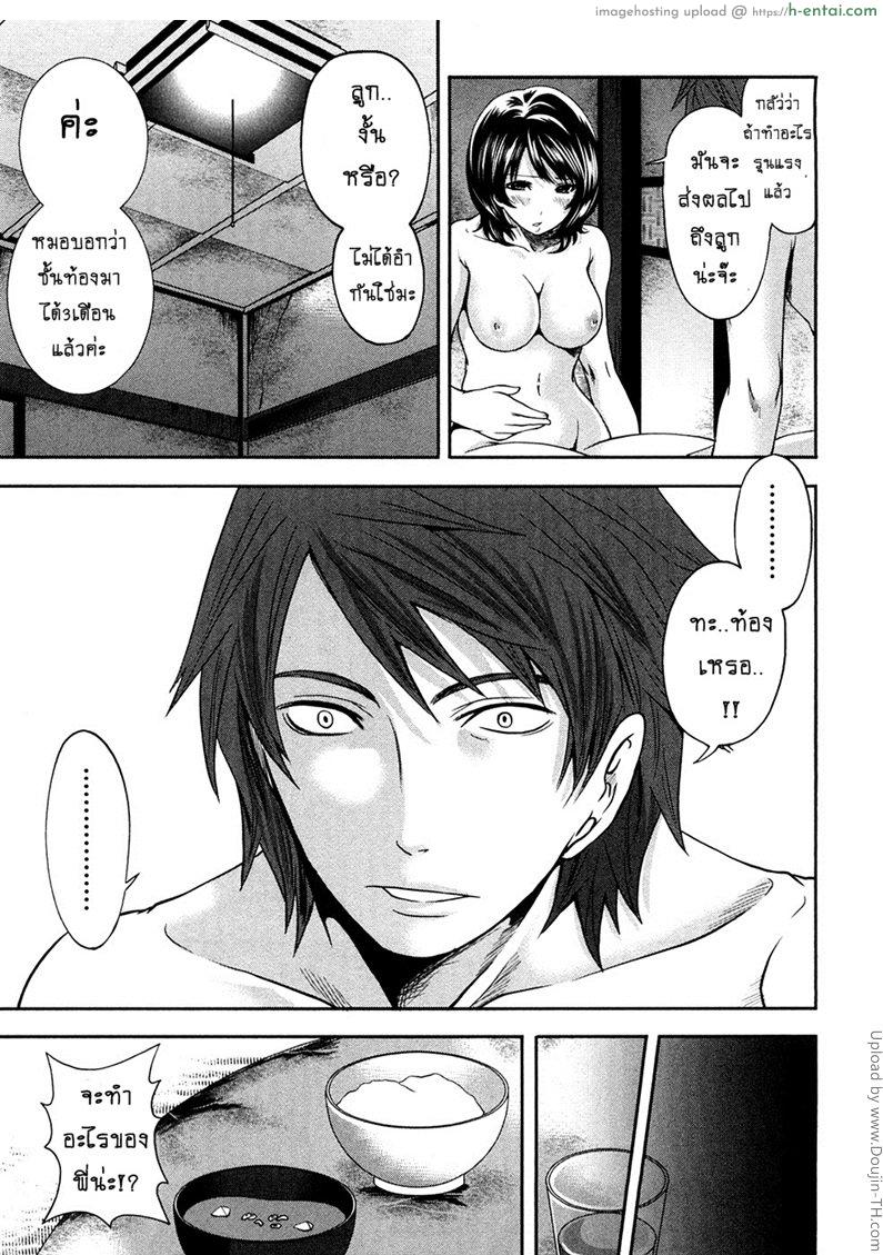 เสียวแบบนี้เงินไม่ต้อง 7 - เข้าหลังบ้านนะ - แผ่น 11