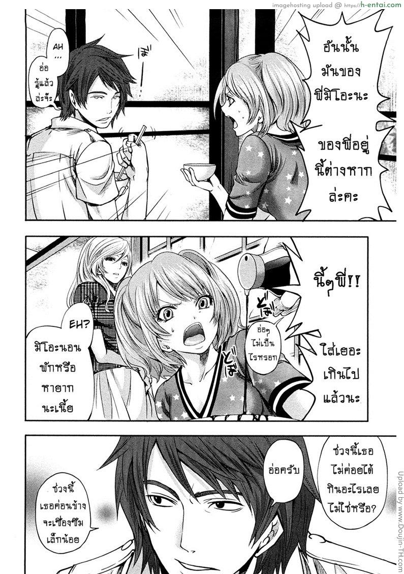 เสียวแบบนี้เงินไม่ต้อง 7 - เข้าหลังบ้านนะ - แผ่น 12