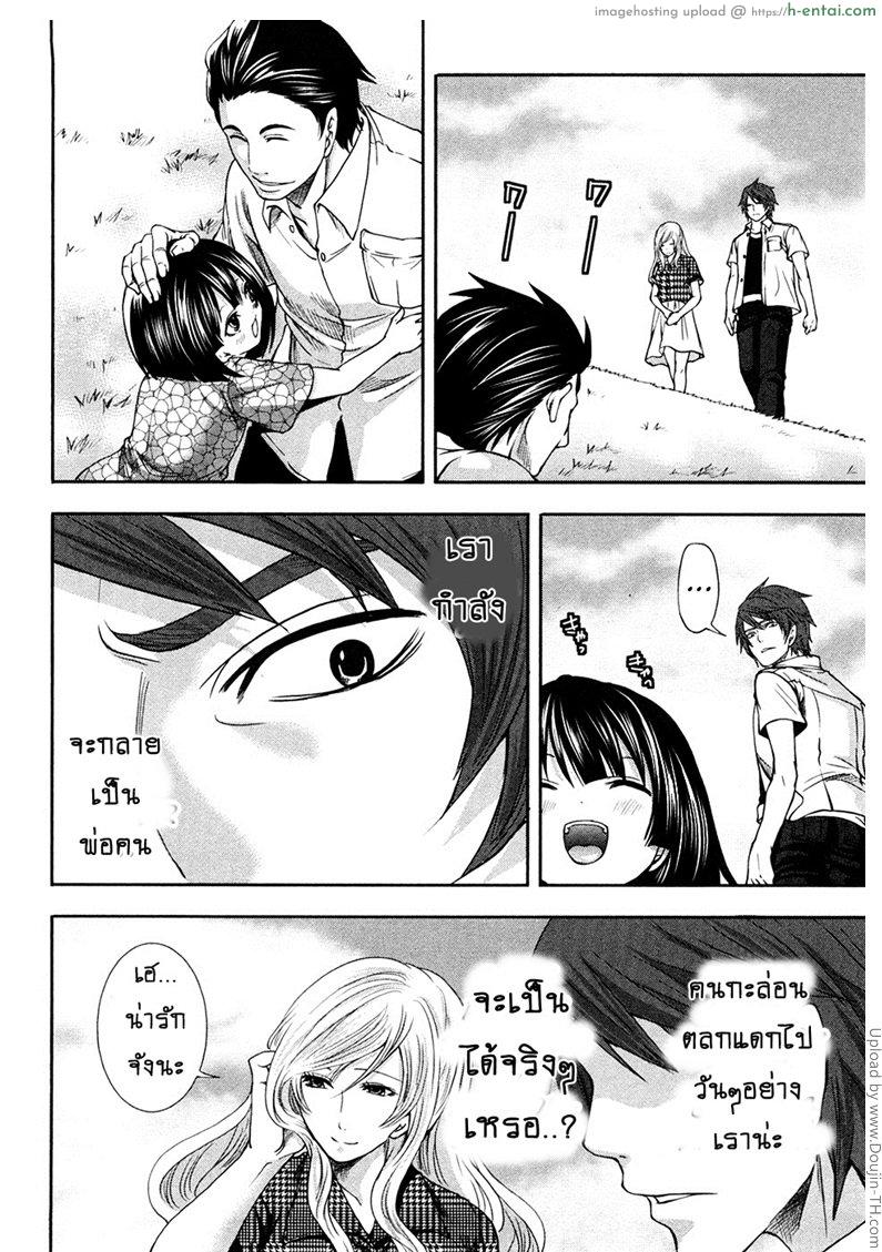 เสียวแบบนี้เงินไม่ต้อง 7 - เข้าหลังบ้านนะ - แผ่น 14