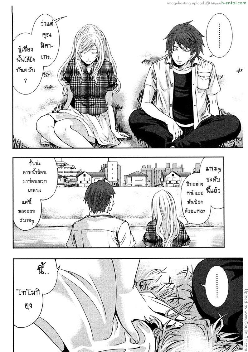 เสียวแบบนี้เงินไม่ต้อง 7 - เข้าหลังบ้านนะ - แผ่น 16