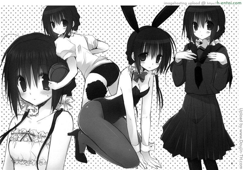 น้องสาวที่รักของผม 3.5 - แผ่น 6