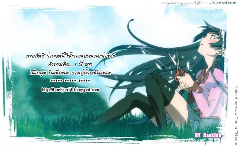 ยินดีต้อนรับสู่ โทโคฮารุโซว 6 จบ - แผ่น 29