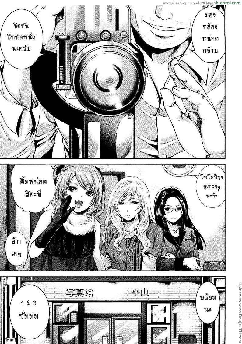 โดจิน เสียวแบบนี้เงินไม่ต้อง 9 จบ - ฝันที่เป็นจริง [Miyahara Ayumu] Shimoeda-san chi no Akarui Shokutaku The Shimoedas, a poor but happy circle 9 แปลไทย 6