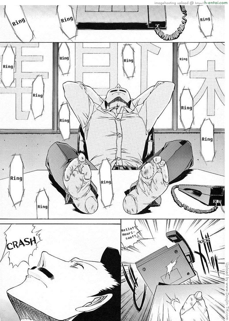 บาปนิรันดร์ของรันและโคโกโร่ 2 - ไม่ใช่แค่ความฝัน - แผ่น 8