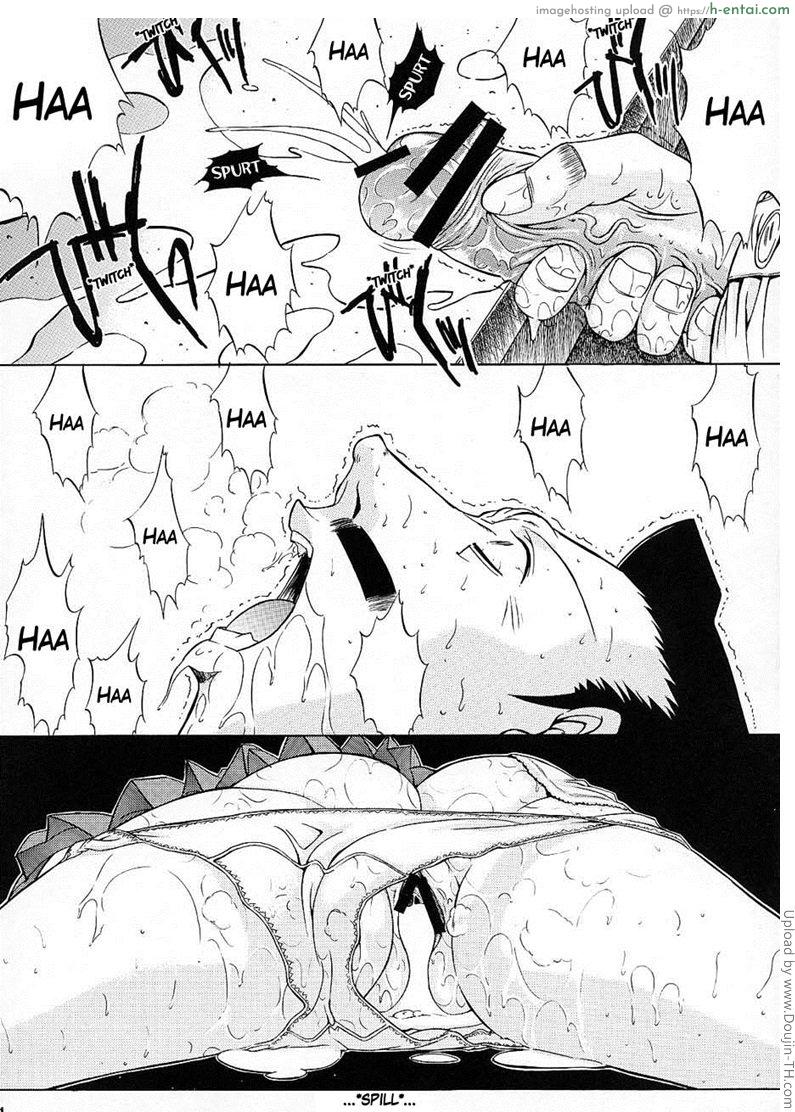 บาปนิรันดร์ของรันและโคโกโร่ 2 - ไม่ใช่แค่ความฝัน - แผ่น 14