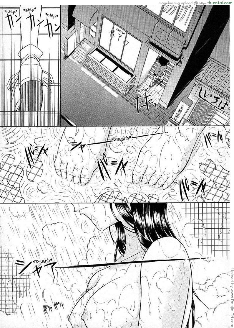 บาปนิรันดร์ของรันและโคโกโร่ 2 - ไม่ใช่แค่ความฝัน - แผ่น 15