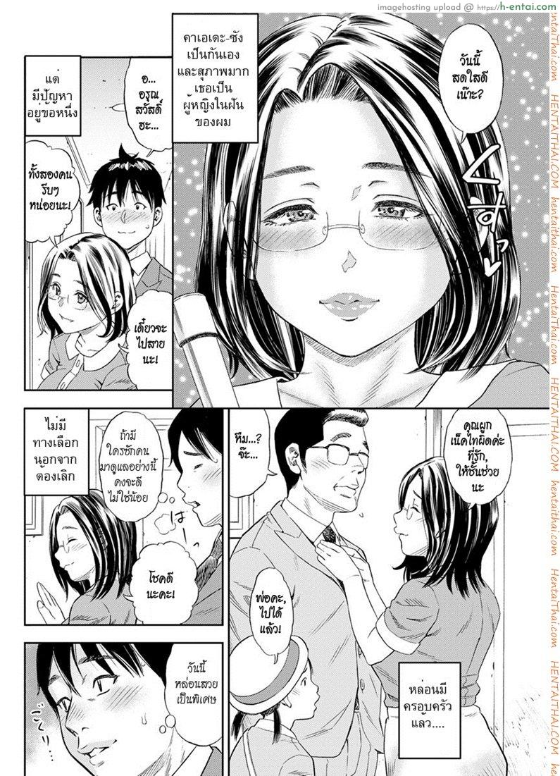 โดจิน บาปนิรันดร์ของรันและโคโกโร่ 3 จบ - ไม่อยากหวนกลับ (C63) [Kopikura (Kino Hitoshi)] F.L.O.W.E.R 03 (Detective Conan Meitantei Conan Case Closed) แปลไทย 1