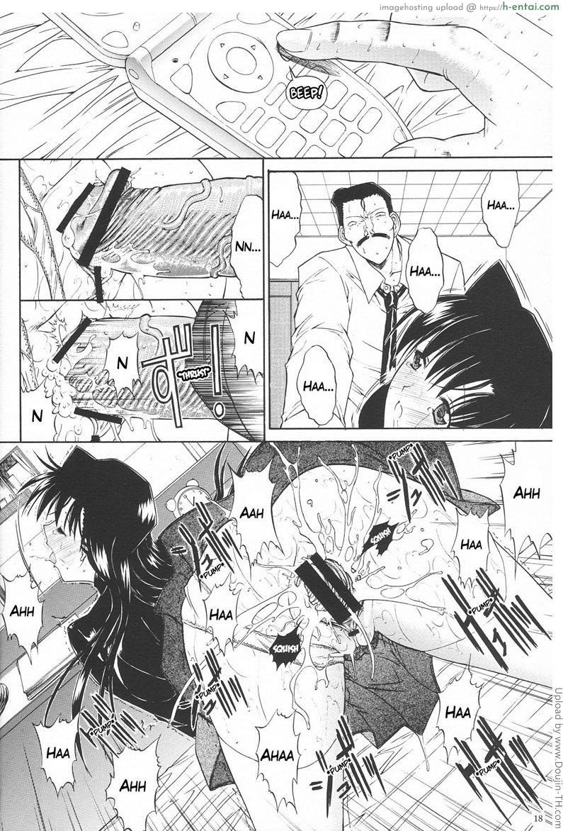 บาปนิรันดร์ของรันและโคโกโร่ 3 จบ - ไม่อยากหวนกลับ - แผ่น 19