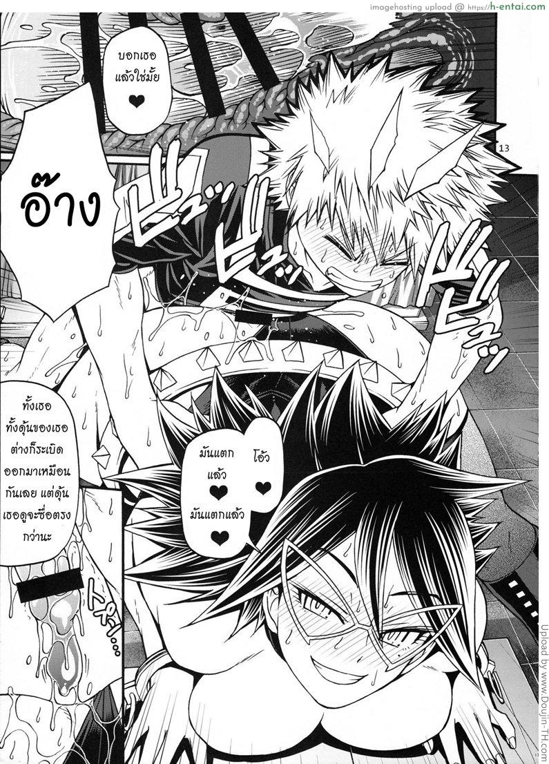 คลาสเรียนฮีโร่เซ็กส์จัด - แผ่น 10