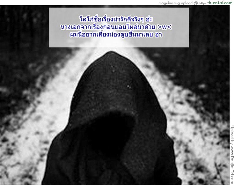 รักต่างพันธุ์ ฉันและเธอ - แผ่น 17