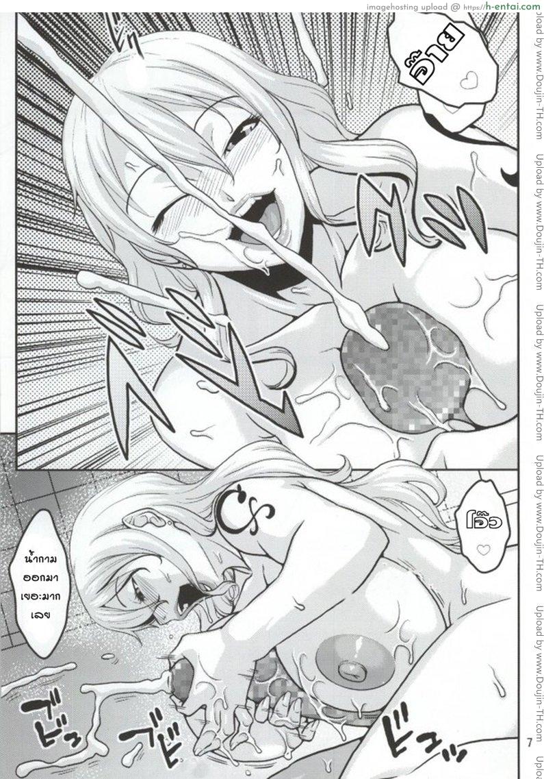 นามิ กับห้องส่วนตัว 2 - แผ่น 6