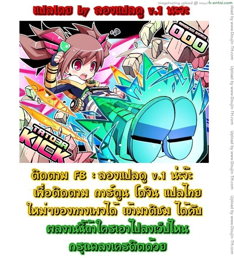 มาม๊ากับผมเราสองไม่เคยเหงาเลย - แผ่น 33