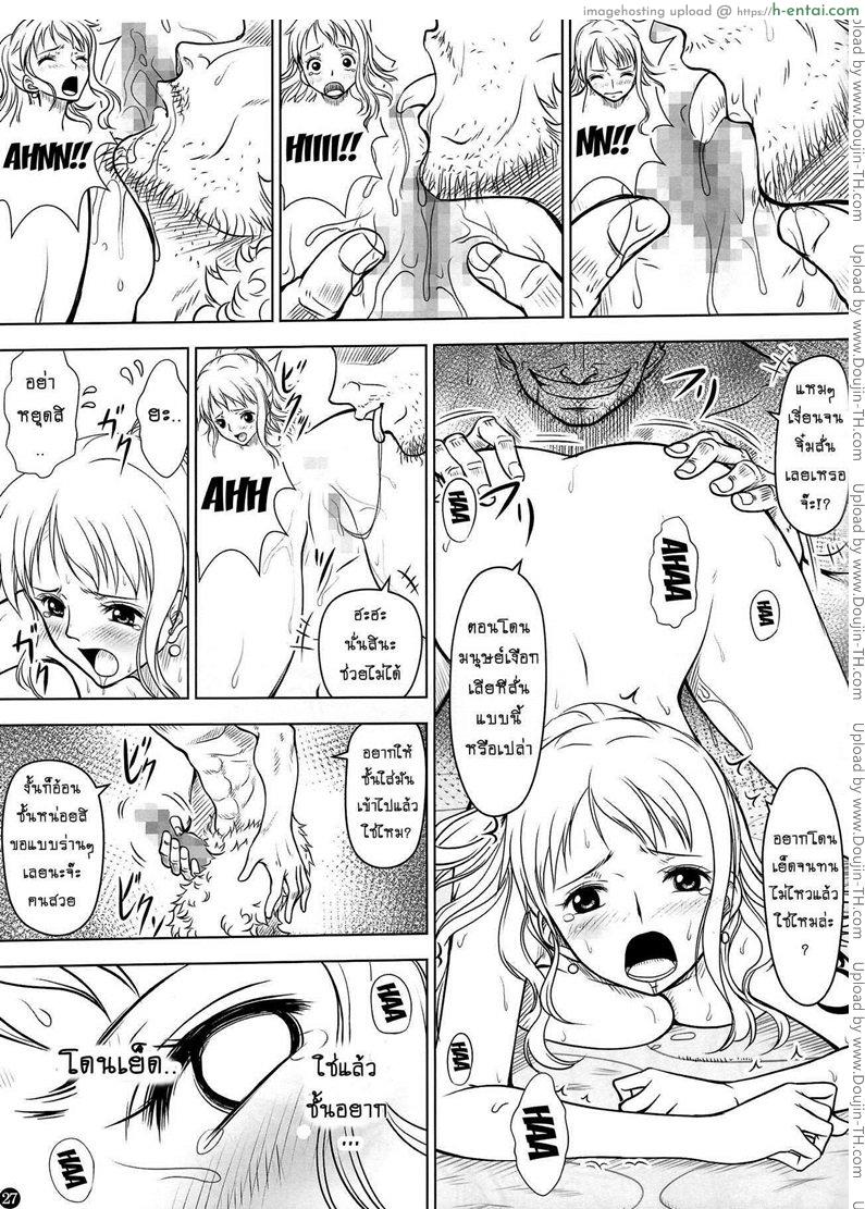 เซ็กส์ที่ดีที่สุด - แผ่น 25