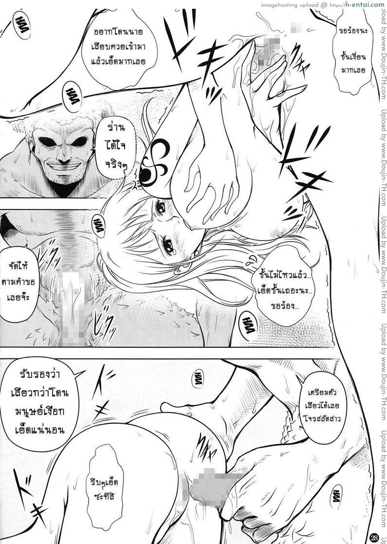 เซ็กส์ที่ดีที่สุด - แผ่น 26