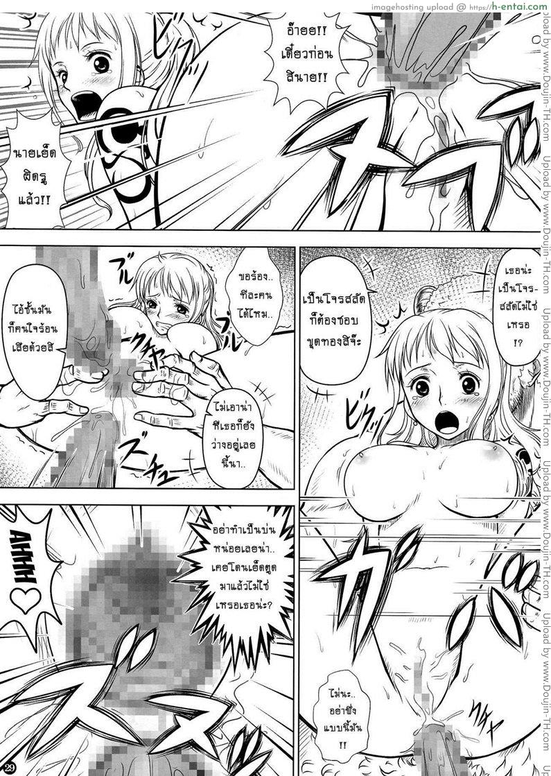 เซ็กส์ที่ดีที่สุด - แผ่น 27